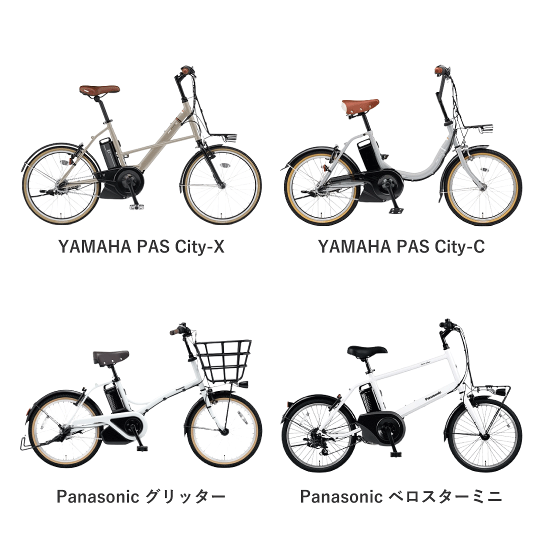 一般コース | 電動アシスト自転車 サブスクリプション NORUDE 一般コース | 電動アシスト自転車 サブスクリプション NORUDE